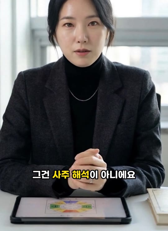 AI 콘셉트 시안: 가상 화자가 설명하는 세로 영상 장면